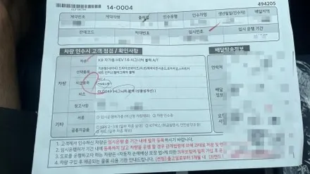 K8 페이스리프트 하이브리드 인터스텔라그레이 신차검수 현장!! / 서울 구로 영등포
