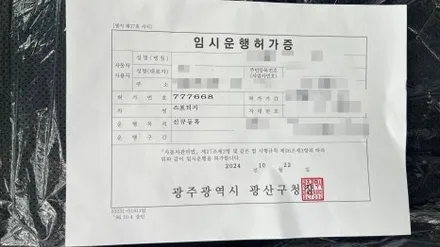 스포티지 하이브리드 그래비티 그레이, 신차검수 회수결정 / 서울 구로 영등포