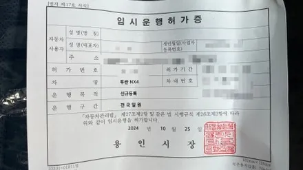 투싼 하이브리드 크리미화이트펄 신차검수 맛집! / 서울 구로 영등포