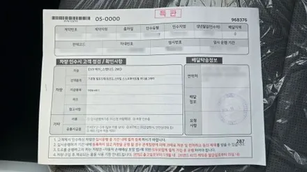 EV3 화이트 신차검수! 꼼꼼한 검수로 양품 차량 확인 / 서울 구로 영등포