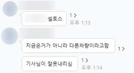 코나 미라지 그린 신차검수, 모든 과정 투명하게 공유하는 전문 업체 / 서울 구로 영등포