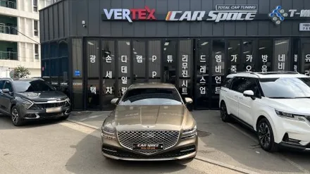 오묘한 색감의 제네시스 G80 발렌시아 골드 신차패키지 공개 / 서울 구로 영등포