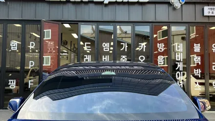 모델X 블루 신차패키지 전문 시공점은 다르니까. / 서울 구로 영등포