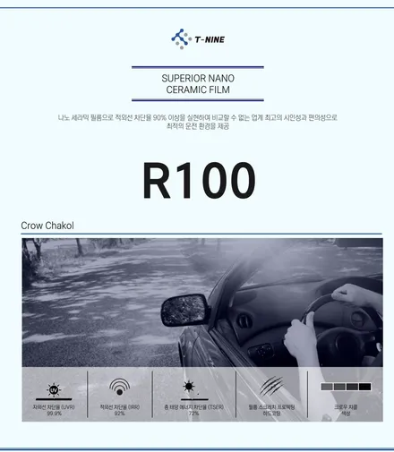 BMW 6GT 화이트, 티나인R100으로 썬팅 시공했어요~ / 서울 구로 영등포