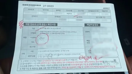 드디어 K8 페이스리프트 화이트 매장 입고! 신차검수 결과는? / 서울 구로 영등포
