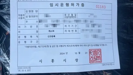 캐스퍼 일렉트릭 더스크블루매트 신차검수 후 안전하게 인수하기! / 서울 구로 영등포