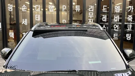 제네시스 GV80 스토르 그린, 프리미엄 틴팅과 완벽 보호 작업까지 / 서울 구로 영등포