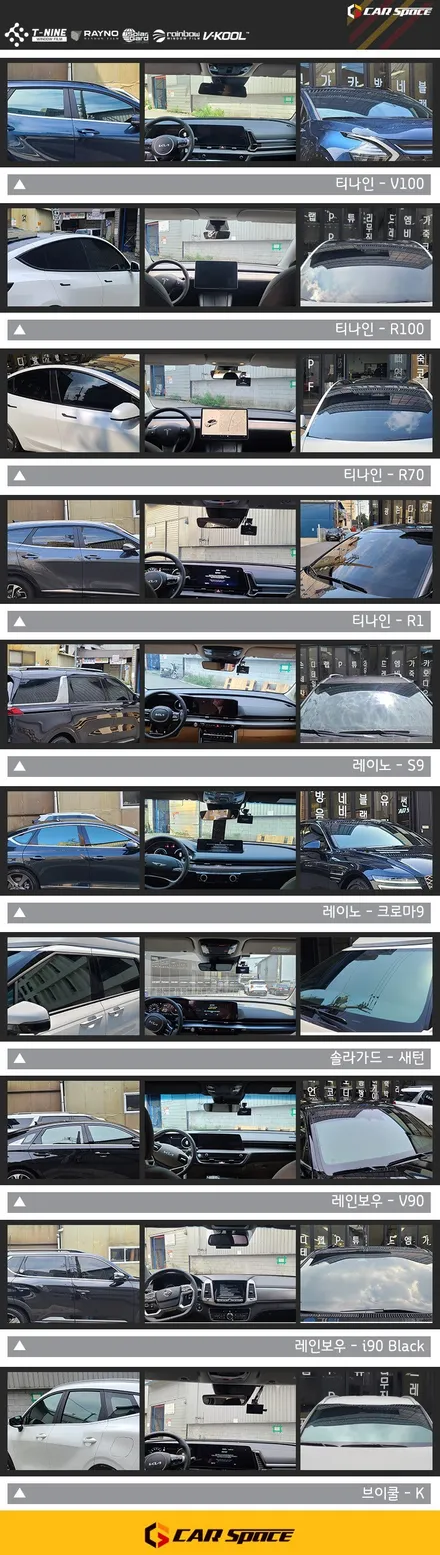 K8 페이스리프트 선셋베이지, 브이쿨VK 썬팅 신차패키지 / 서울 구로 영등포