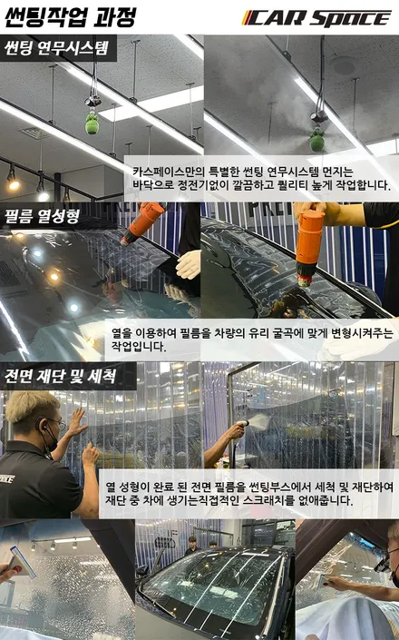 제네시스 G70 태즈먼 블루 티나인 R100 + R70 시공 후기 / 서울 구로 영등포