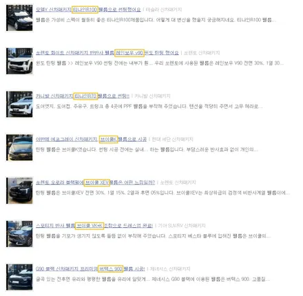 팰리세이드 하이브리드 옵션 빼고 빠른 출고, 신차패키지로 완성! / 서울 구로 영등포