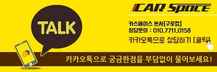 카니발 KA4 승 · 하차의 편의성을 높인 전동 사이드스텝 / 서울 구로 영등포