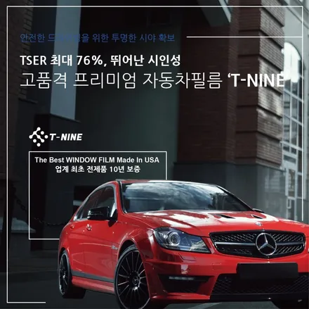 스탠다드 신차패키지에 대해 - 2편 / 서울 구로 영등포