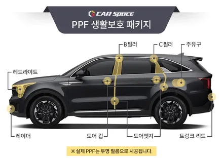 쏘렌토 신차패키지 시공했더니 럭셔리한 블랙 통일감 완성 카스페이스 구로 / 서울 구로 영등포