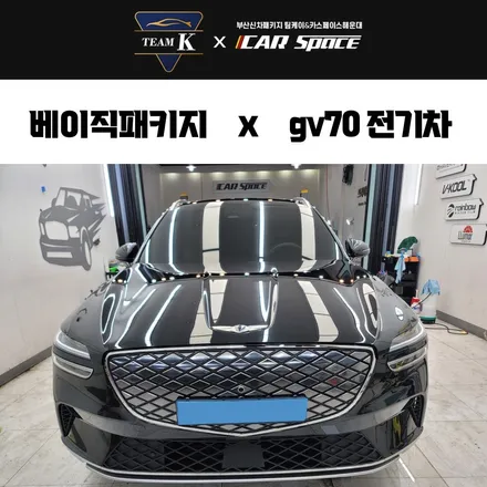 프리미엄 LX 솔라가드 가격표 2022년 최신 기준! / 부산 해운대구 재송동