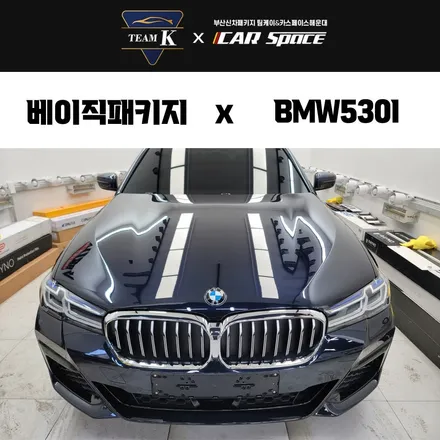 부산 틴팅 하버캠프 세라믹본드 제일 잘하는 곳 / 부산 해운대구 재송동