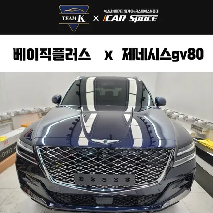 부산 신차검수 새차 검수 자동차 검수 / 부산 해운대구 재송동