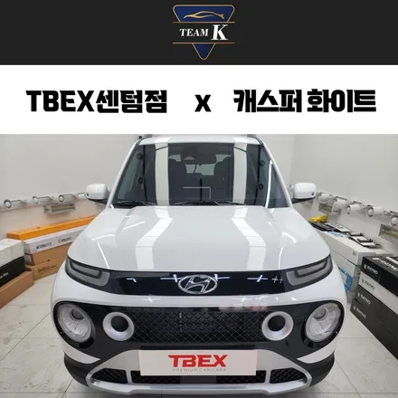 캐스퍼 레이노S9 부산 썬팅 / 부산 해운대구 재송동