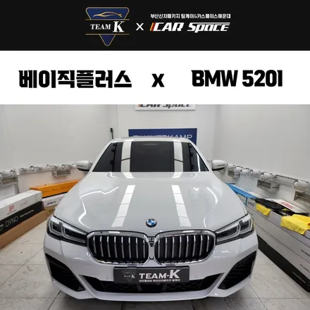 부산 열차단 썬팅은 여기죠 / 부산 해운대구 재송동