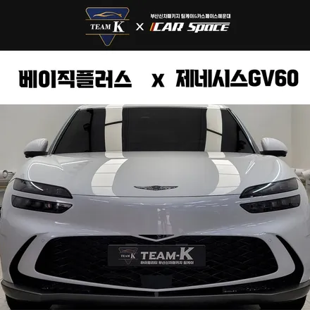 부산신차패키지 여기가 정답이죠! / 부산 해운대구 재송동
