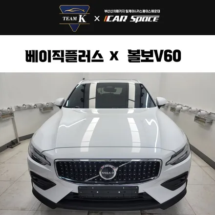 부산 블랙박스 신차패키지로 한번에! / 부산 해운대구 재송동