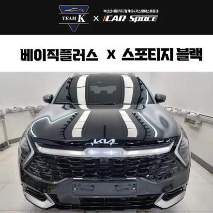 부산진구신차패키지 퀄러티가 다른곳을 찾는다면 / 부산 해운대구 재송동