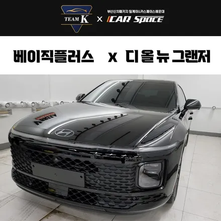 신형 그랜저 부산 신차패키지 시공 / 부산 해운대구 재송동