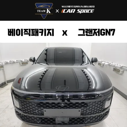 해운대 신차검수 여기가 제대로네 / 부산 해운대구 재송동