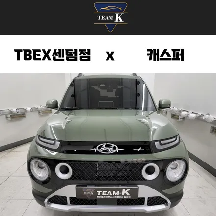 부산 블랙박스, 이렇게 완벽한 패키지 구성 / 부산 해운대구 재송동