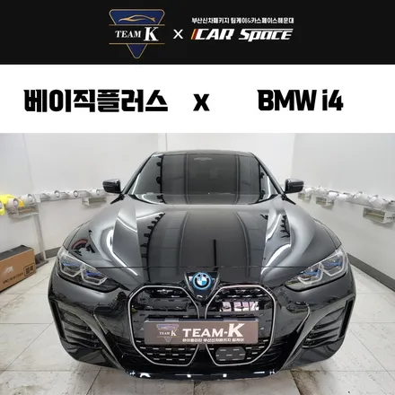 해운대 유리막코팅 꼭 해야하는 이유 / 부산 해운대구 재송동