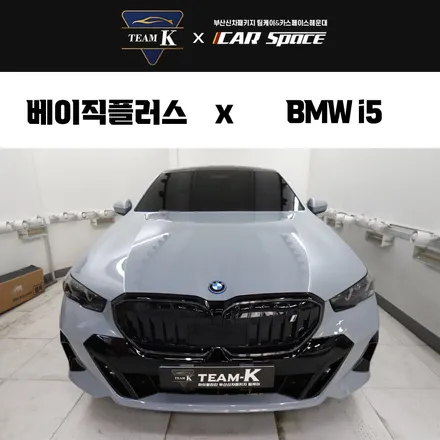 부산 강서구 신차패키지 확실히 다르네! / 부산 해운대구 재송동