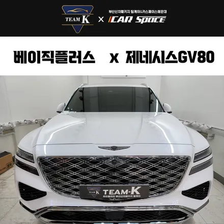 부산 썬팅 효과 제대로 보고싶다면? / 부산 해운대구 재송동