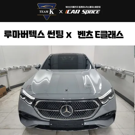연제구 신차패키지 완벽함을 찾는다면 / 부산 해운대구 재송동