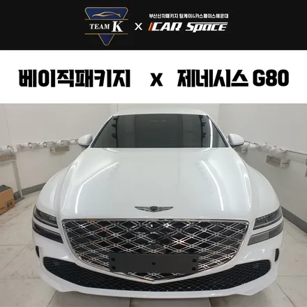 부산 강서구 신차패키지 고민하신다면 바로 여기~ / 부산 해운대구 재송동