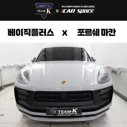 해운대 신차패키지 전문샵 카스페이스, 합리적인 비용으로 완벽시공 / 부산 해운대구 재송동