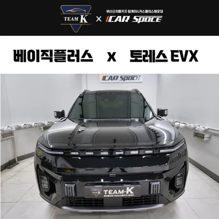 광안리블랙박스 포함한  완벽한 패키지 시공 / 부산 해운대구 재송동