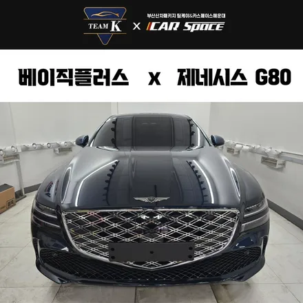 해운대 PPF 포함 풀패키지 믿고 맡겨 보세요!! / 부산 해운대구 재송동