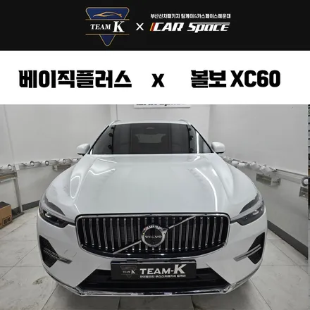 수영구 신차검수 부터 다양한 서비스까지 완벽 시공!! / 부산 해운대구 재송동