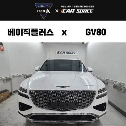 광안리 신차패키지 제일 확실한 곳 / 부산 해운대구 재송동