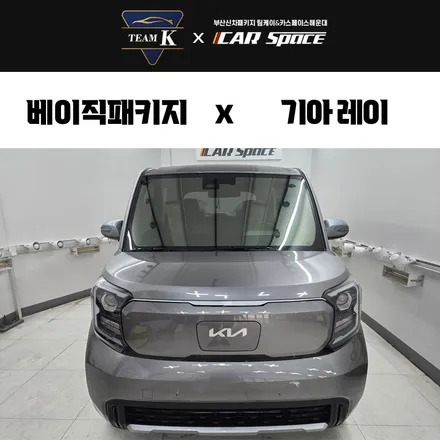 부산 전기차 썬팅도 잘 하는 팀케이 오션 / 부산 해운대구 재송동