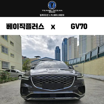 부산 루마버텍스 900 30% 700 15% 농도 시공 / 부산 해운대구 재송동