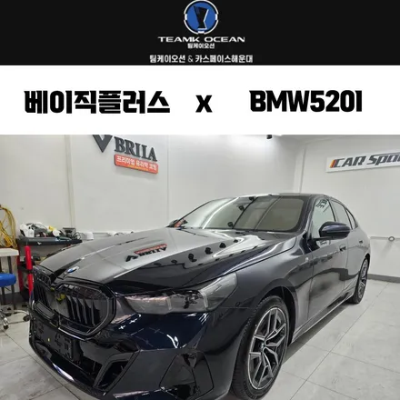 부산 솔라가드 썬팅 퀄리티가 다릅니다. / 부산 해운대구 재송동