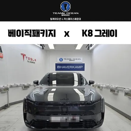 부산 루마버텍스 썬팅 블랙박스 가죽코팅 시공 후기 / 부산 해운대구 재송동