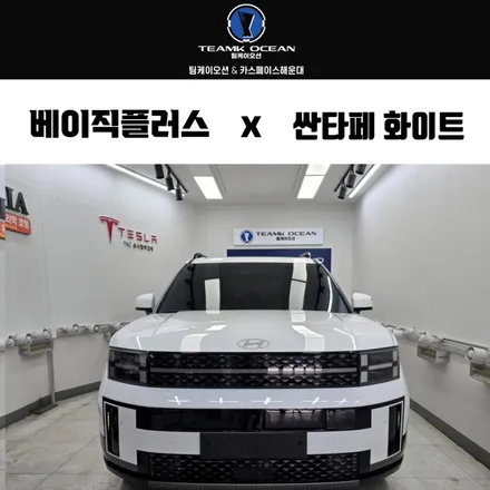 브이쿨 KEV 30% 15% 농도 부산 연제구 썬팅 후기 / 부산 해운대구 재송동