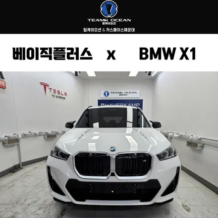 셀스타 ES 135 PPF8종 엠피온 SET 200 하버캠프 40% 농도 부산 금정구 썬팅 후기 / 부산 해운대구 재송동
