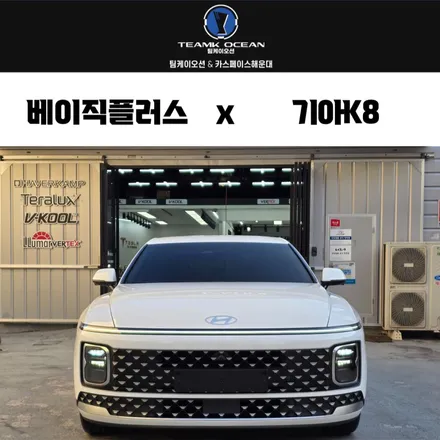 부산 그랜저 신차패키지 썬팅 신차검수 PPF까지 / 부산 해운대구 재송동
