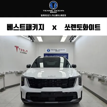 부산 브이쿨 해운대점 브이쿨 VK와 K 조합 히트패키지 / 부산 해운대구 재송동