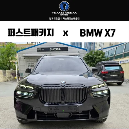 부산 BMW 신차패키지 솔라가드 프리미엄 THE LX 썬팅 후기 / 부산 해운대구 재송동