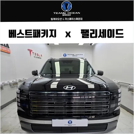 부산 유리막코팅 브릴라레드라인 브이쿨 K 농도 가격 후기 / 부산 해운대구 재송동