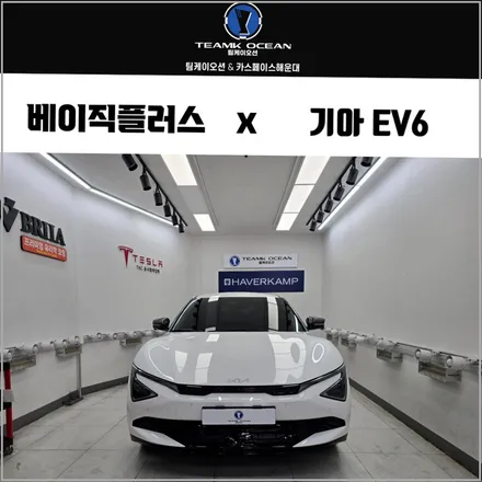 부산  EV6 썬팅 추천 루마버텍스 900 700 가격 농도 후기 / 부산 해운대구 재송동