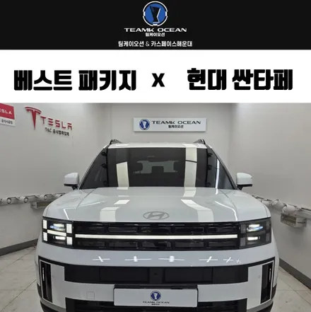 하버캠프 썬팅  등급 가격 고려해도 부산 팀케이오션인 이유 / 부산 해운대구 재송동